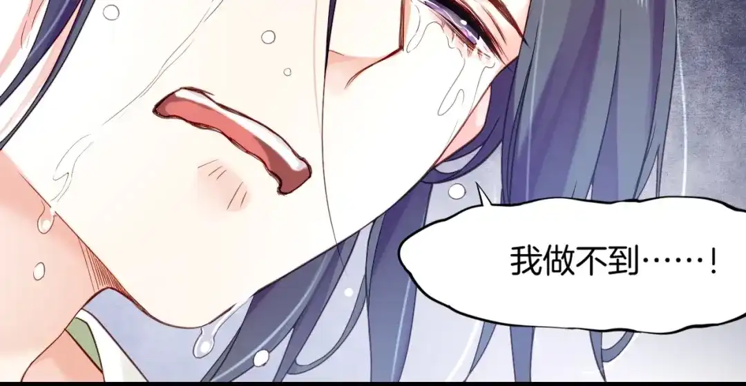 卷云练 第53话 物我皆忘，一世无忧 第188页