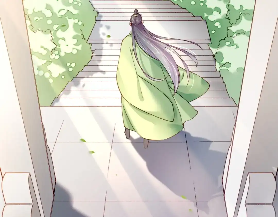 卷云练 第53话 物我皆忘，一世无忧 第259页