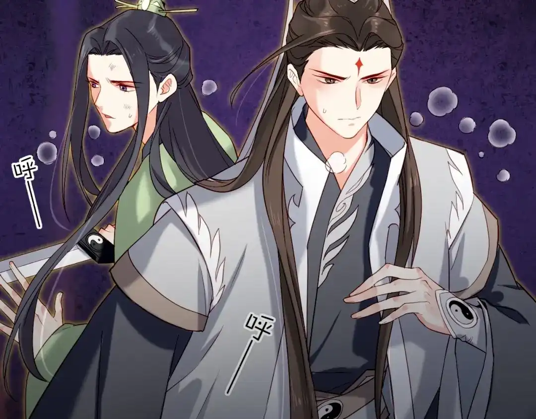 卷云练 第53话 物我皆忘，一世无忧 第75页