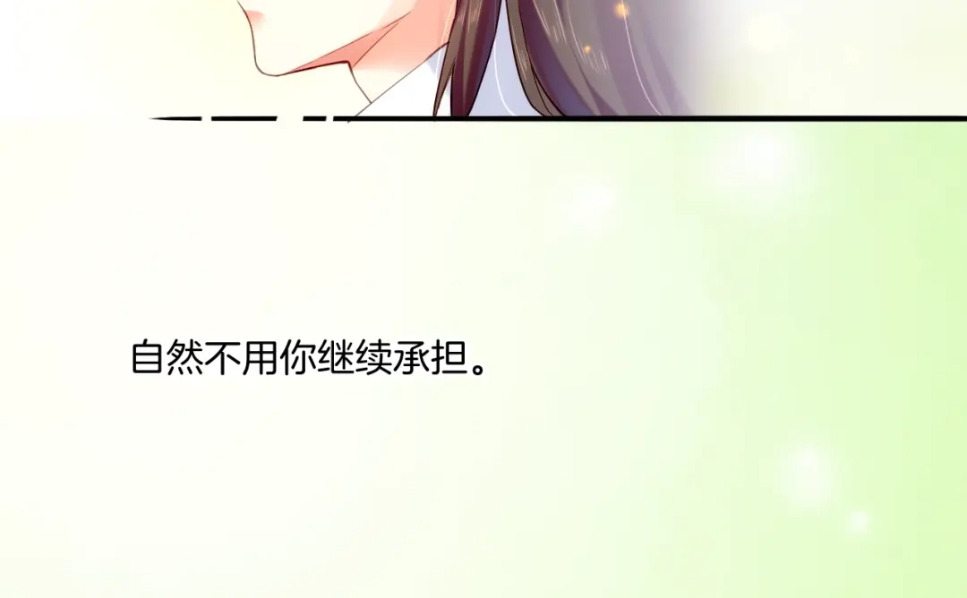卷云练 第53话 物我皆忘，一世无忧 第155页