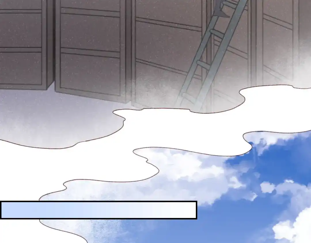 卷云练 第53话 物我皆忘，一世无忧 第205页