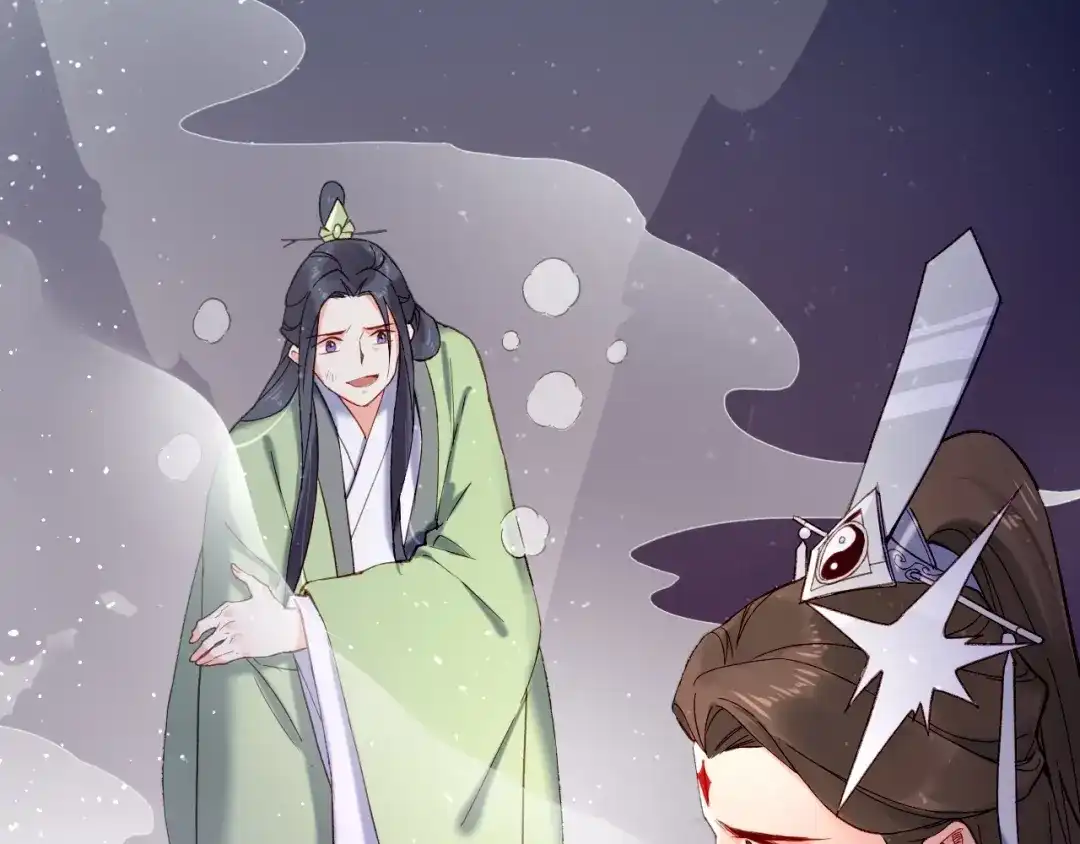 卷云练 第53话 物我皆忘，一世无忧 第26页