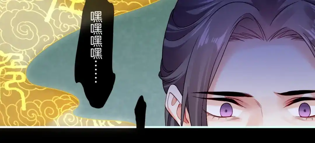 卷云练 第53话 物我皆忘，一世无忧 第126页