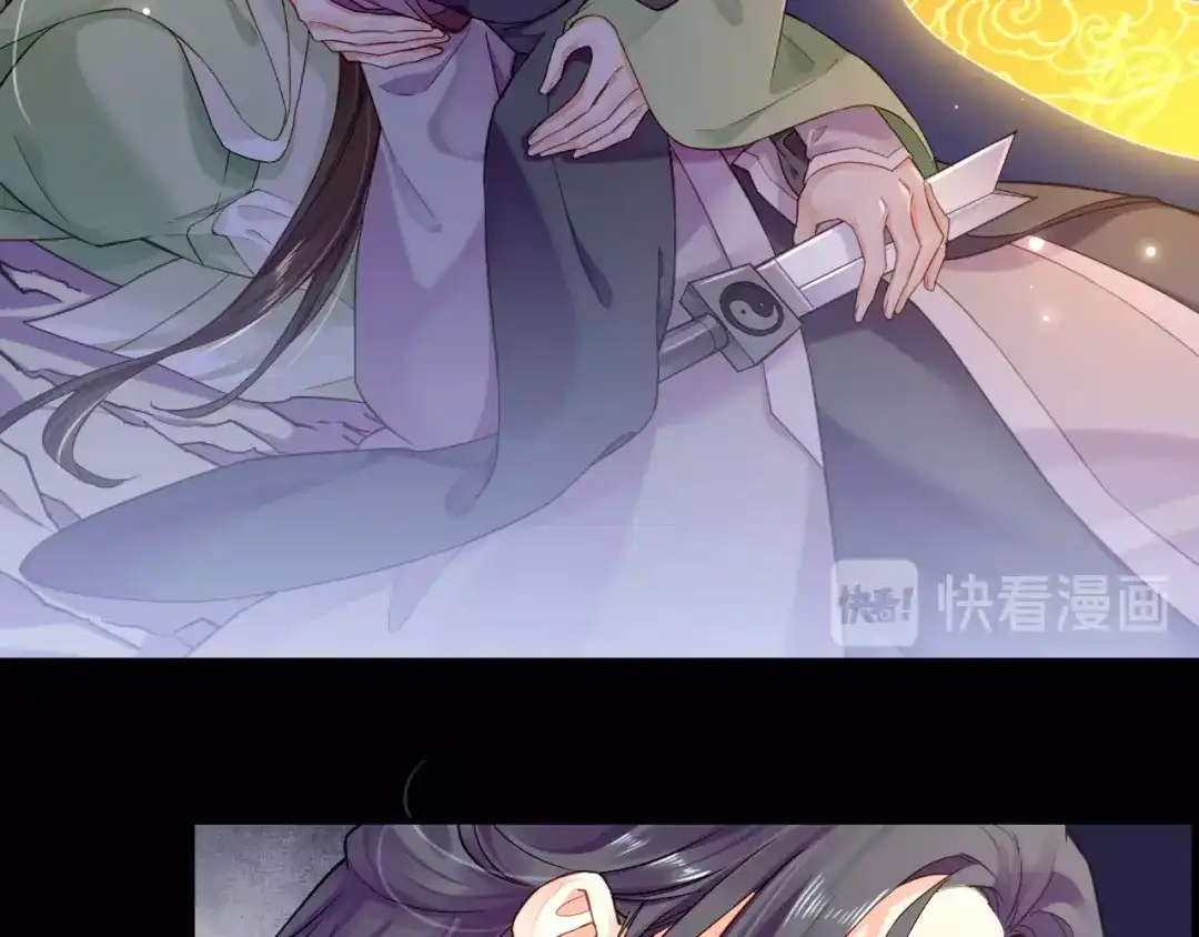 卷云练 第53话 物我皆忘，一世无忧 第186页