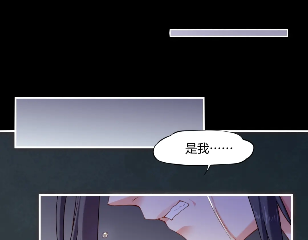 卷云练 第53话 物我皆忘，一世无忧 第166页