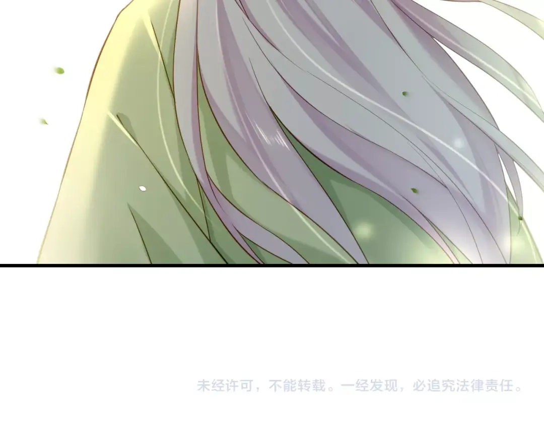 卷云练 第53话 物我皆忘，一世无忧 第262页