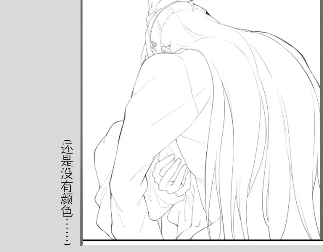 卷云练 第53话 物我皆忘，一世无忧 第268页