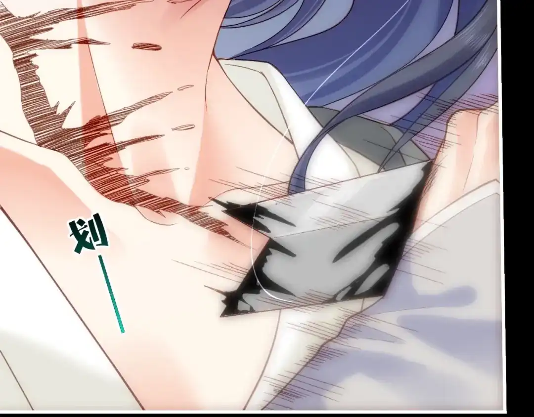 卷云练 第53话 物我皆忘，一世无忧 第180页