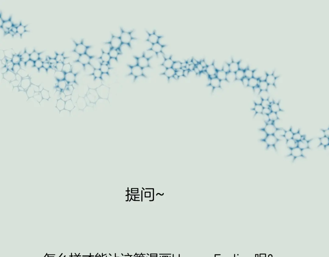 卷云练 第54话 莫伤莫殇，吾心无憾 第135页