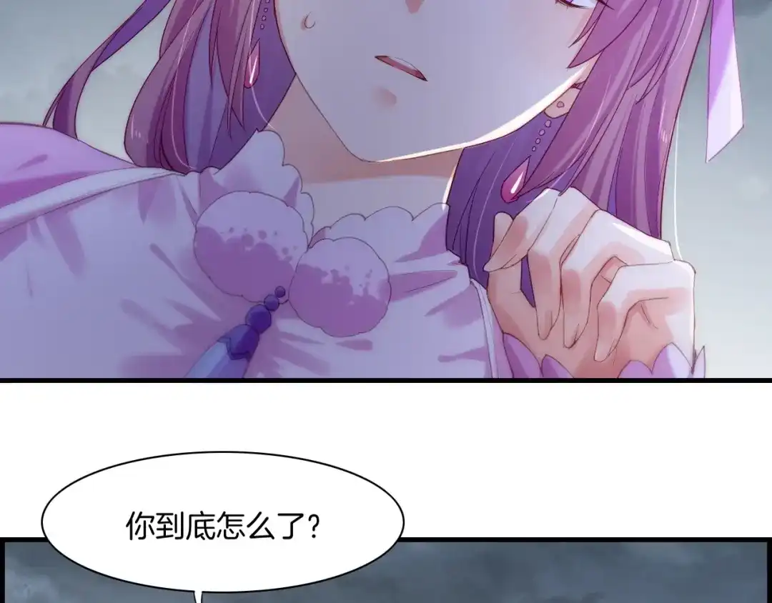 卷云练 第54话 莫伤莫殇，吾心无憾 第54页