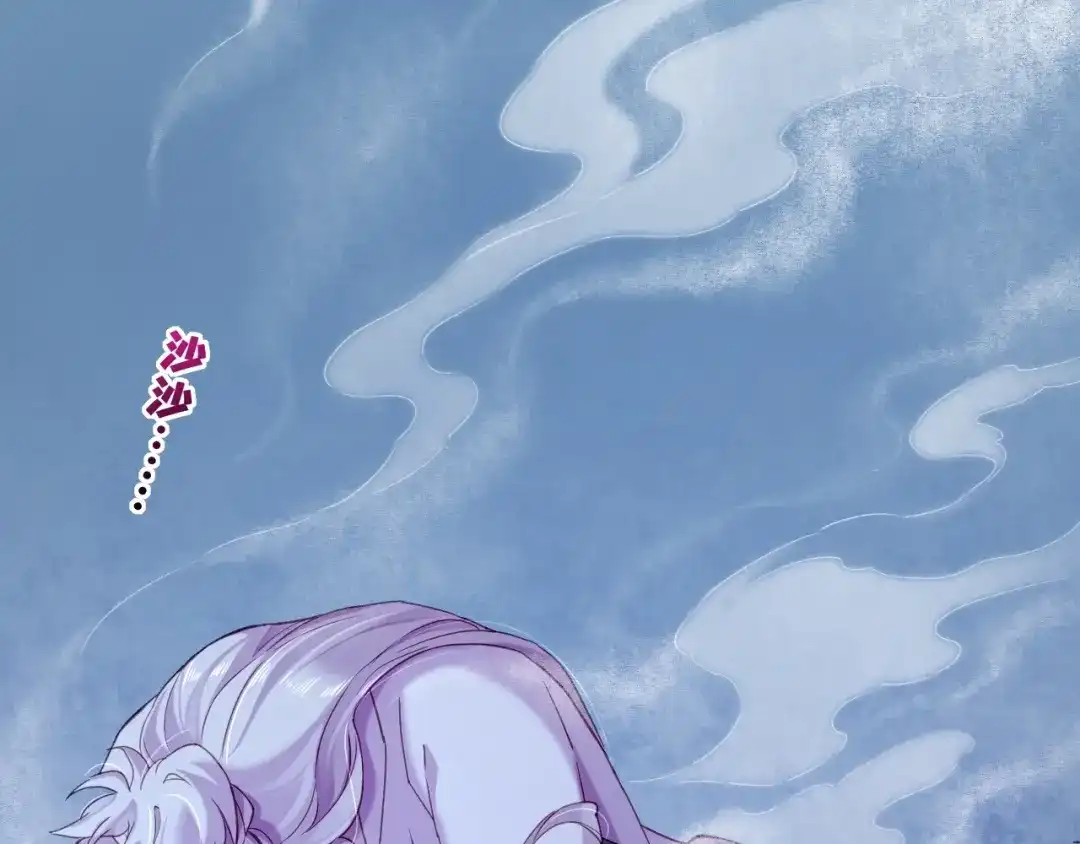 卷云练 第54话 莫伤莫殇，吾心无憾 第21页