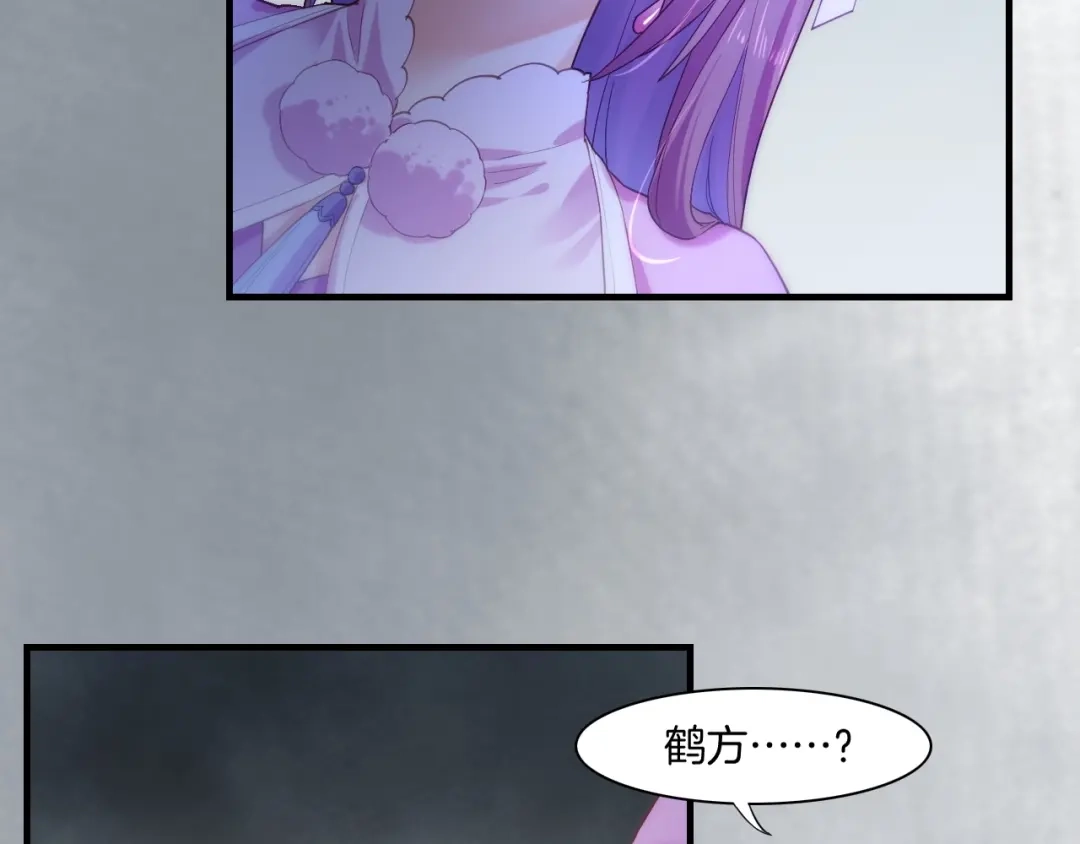 卷云练 第54话 莫伤莫殇，吾心无憾 第49页