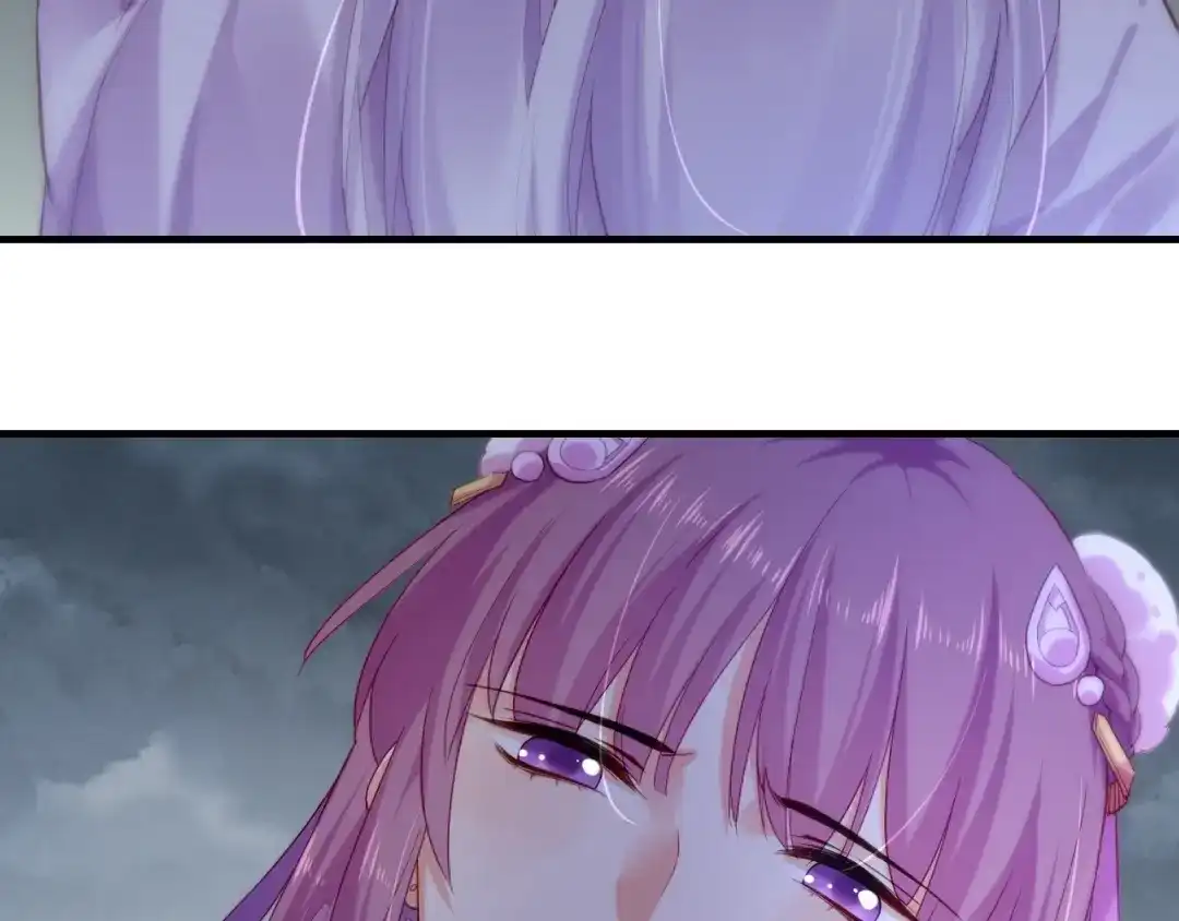 卷云练 第54话 莫伤莫殇，吾心无憾 第53页