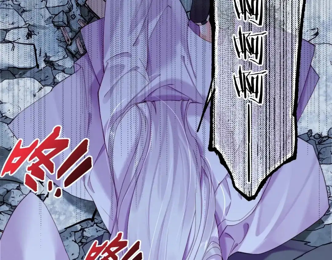 卷云练 第54话 莫伤莫殇，吾心无憾 第33页