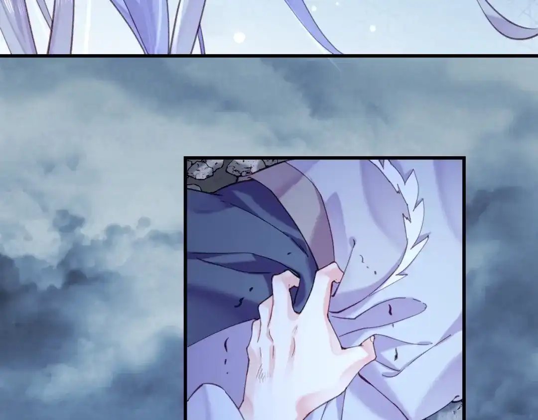 卷云练 第54话 莫伤莫殇，吾心无憾 第43页