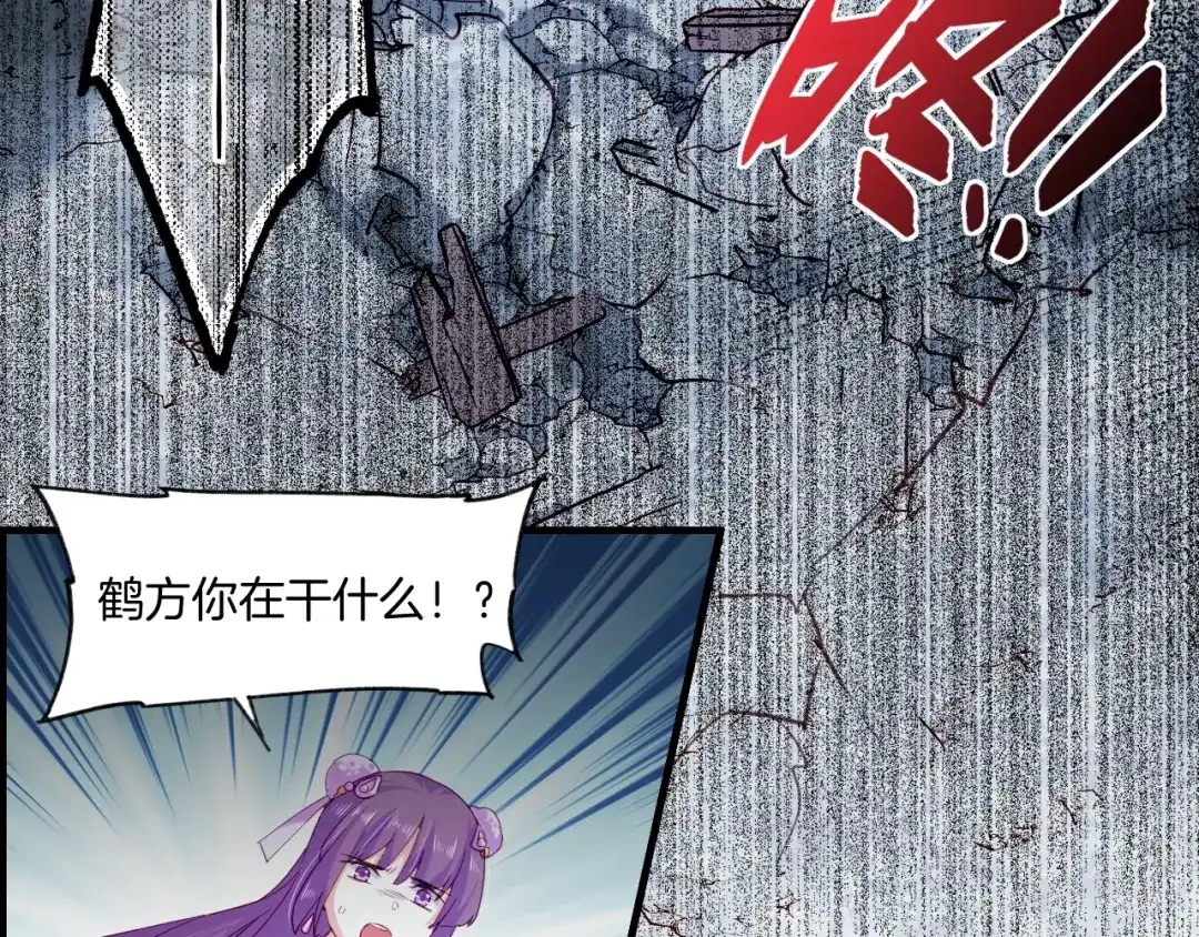 卷云练 第54话 莫伤莫殇，吾心无憾 第35页