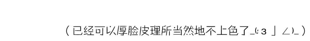 卷云练 第54话 莫伤莫殇，吾心无憾 第134页