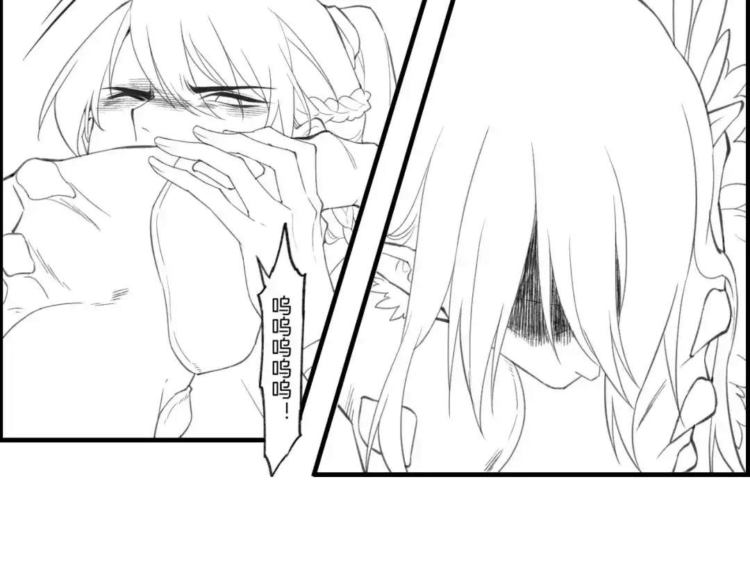 卷云练 第54话 莫伤莫殇，吾心无憾 第133页