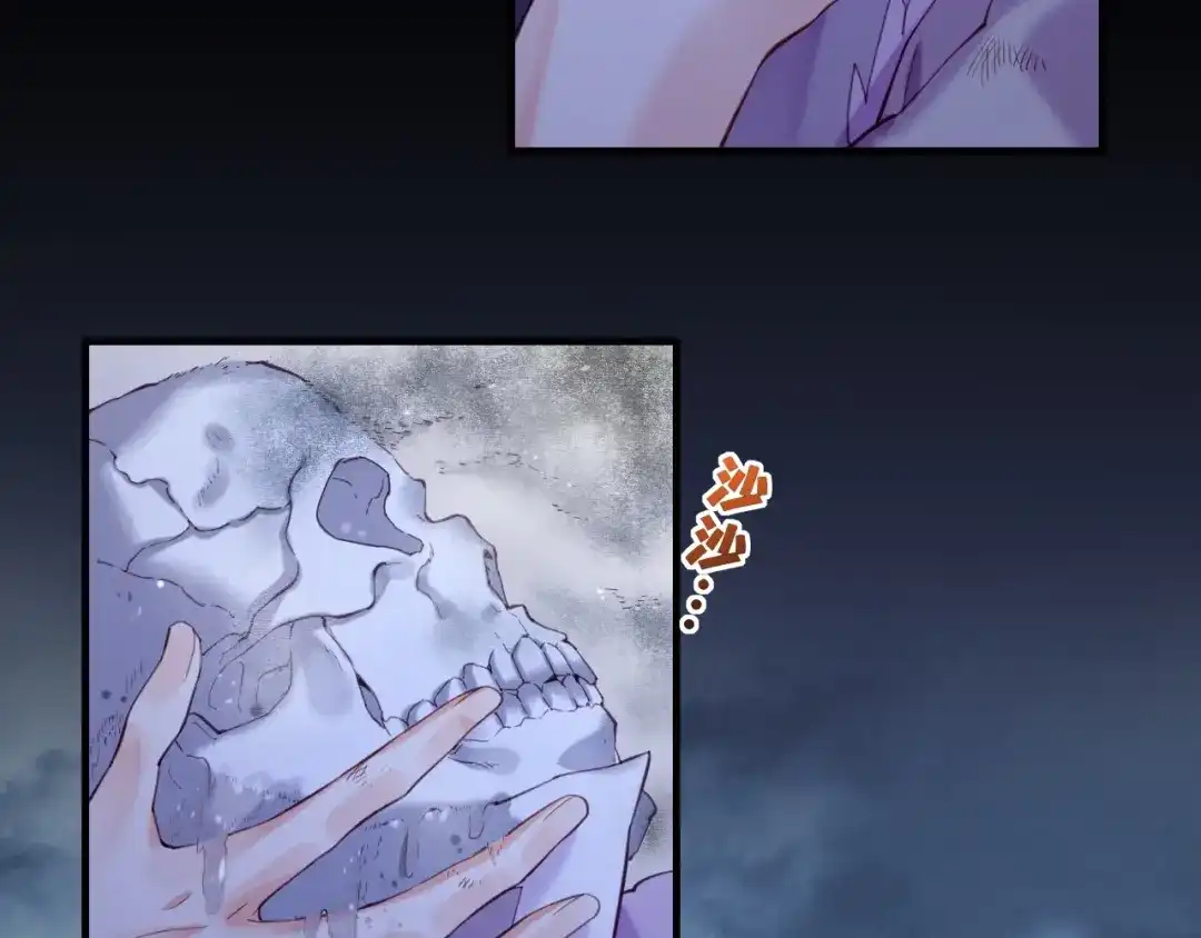 卷云练 第54话 莫伤莫殇，吾心无憾 第19页