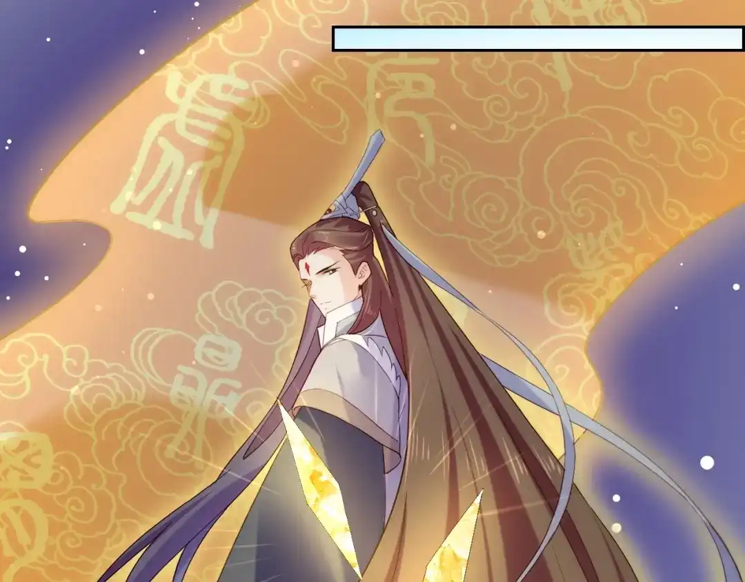 卷云练 第54话 莫伤莫殇，吾心无憾 第98页