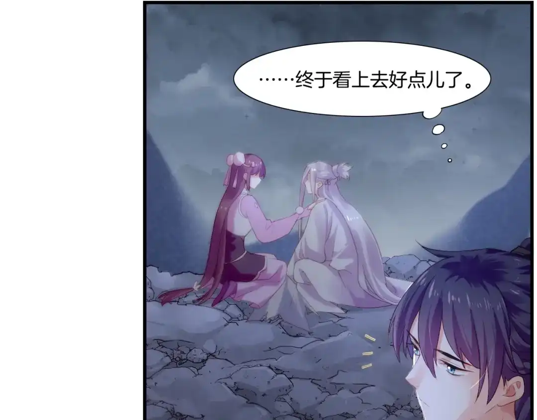 卷云练 第54话 莫伤莫殇，吾心无憾 第108页