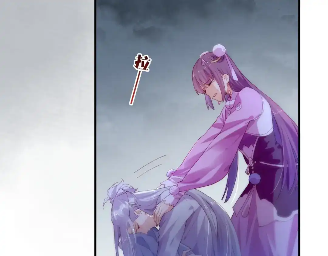 卷云练 第54话 莫伤莫殇，吾心无憾 第51页