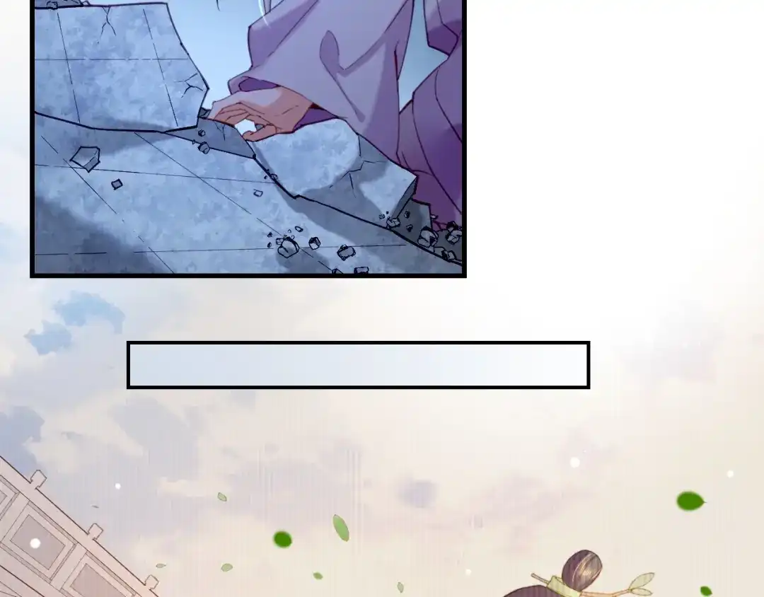 卷云练 第54话 莫伤莫殇，吾心无憾 第11页