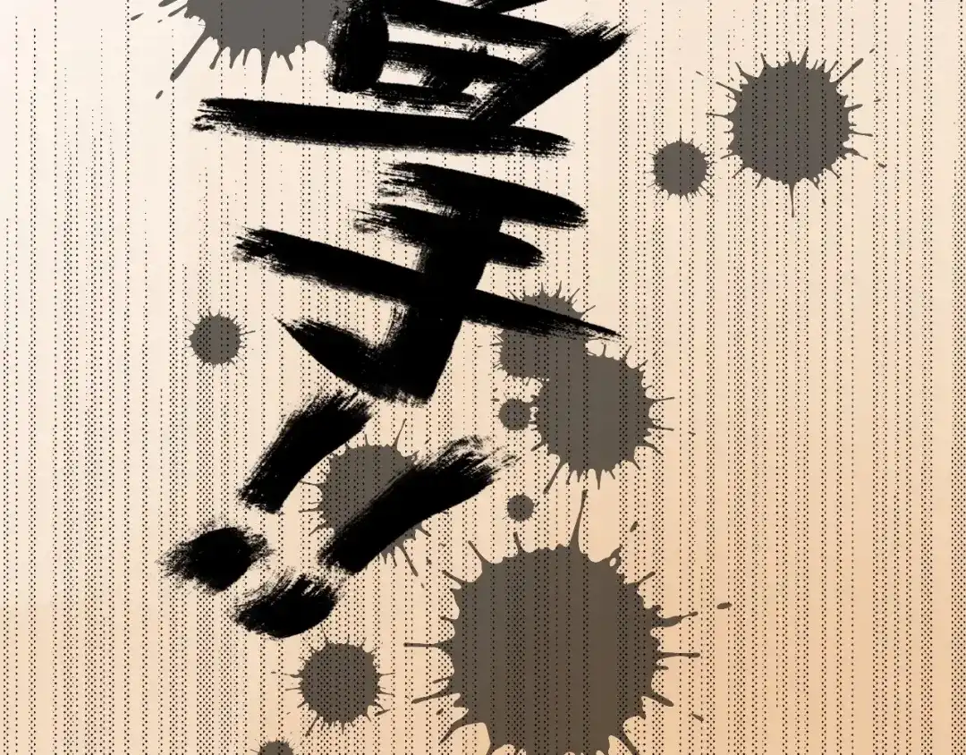 卷云练 第54话 莫伤莫殇，吾心无憾 第128页