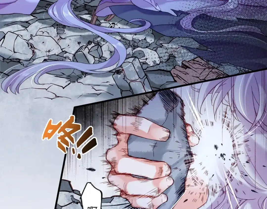 卷云练 第54话 莫伤莫殇，吾心无憾 第29页