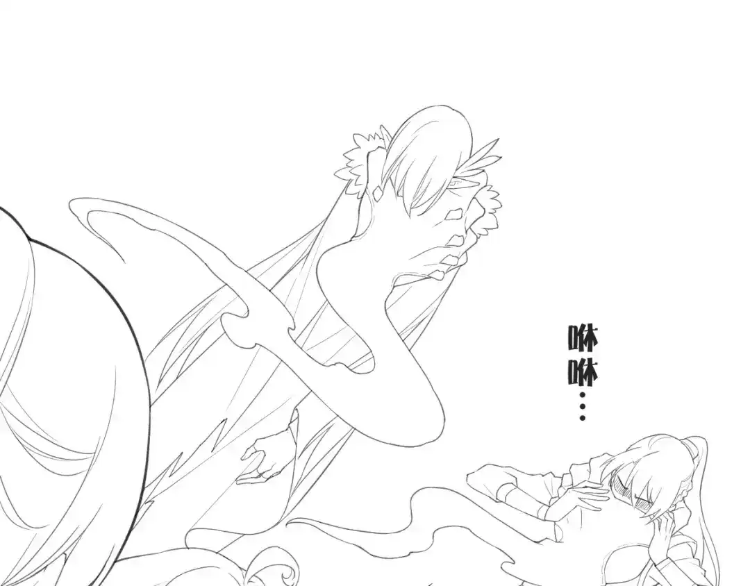 卷云练 第54话 莫伤莫殇，吾心无憾 第131页