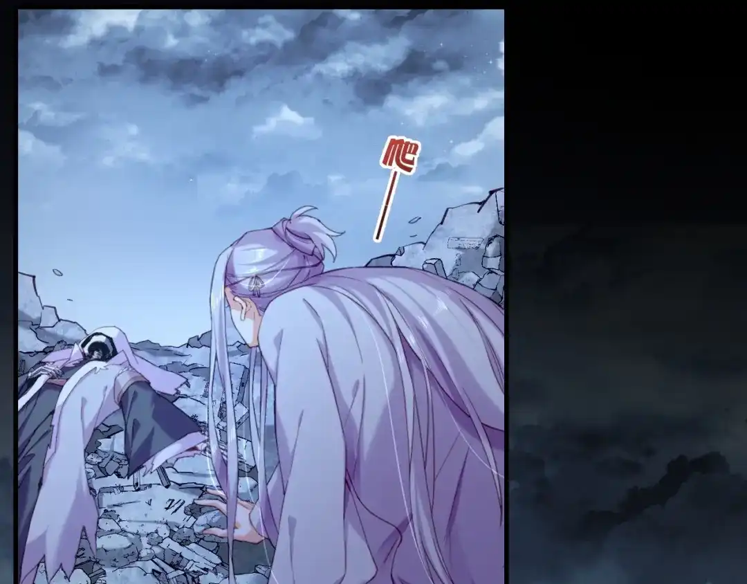 卷云练 第54话 莫伤莫殇，吾心无憾 第6页