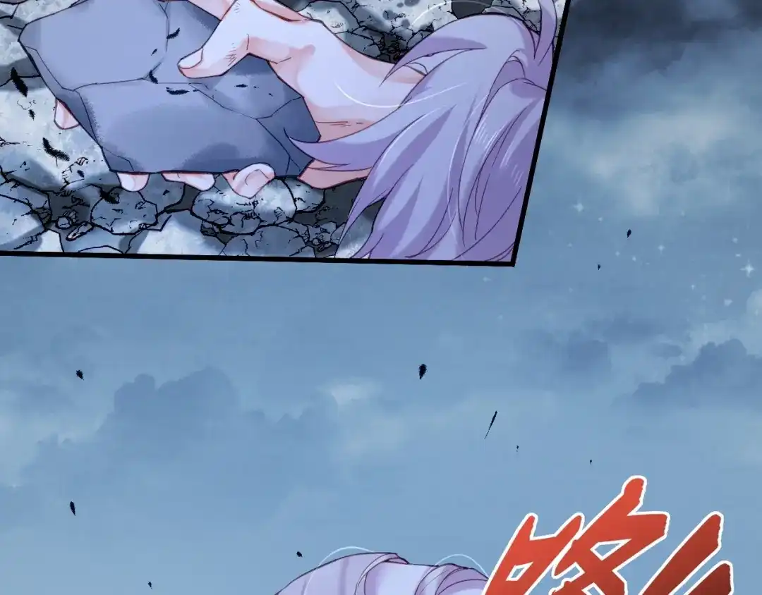 卷云练 第54话 莫伤莫殇，吾心无憾 第27页