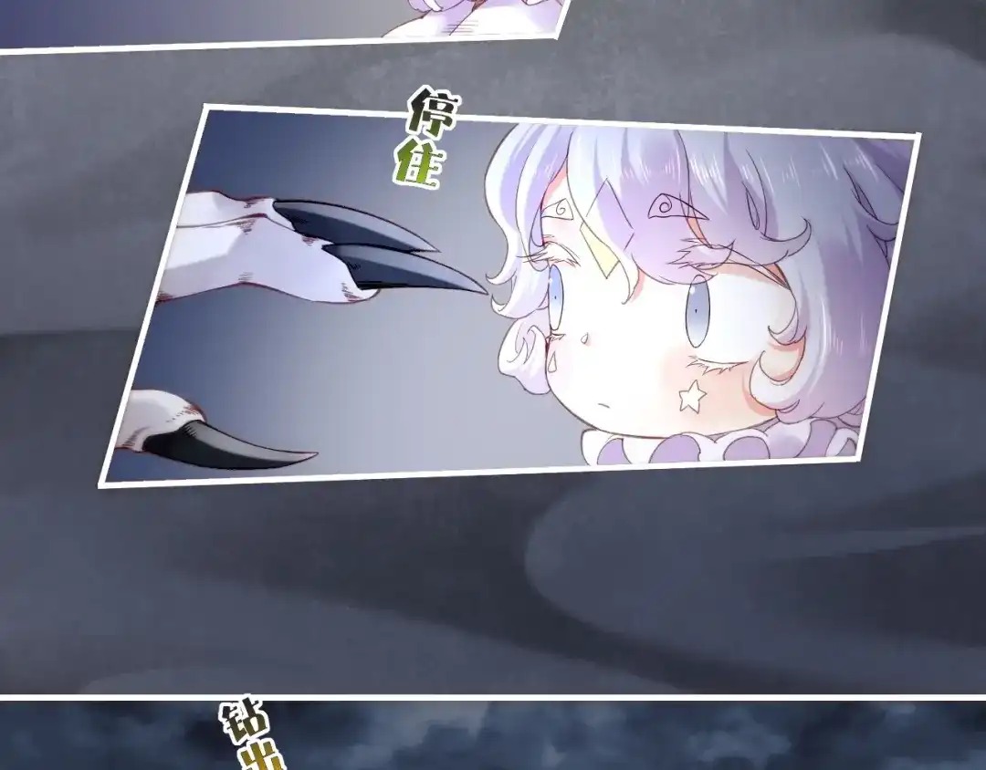 卷云练 第55话 大敌重临，身陨道消 第10页
