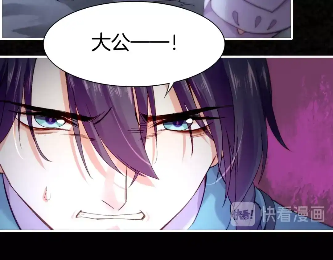 卷云练 第55话 大敌重临，身陨道消 第18页