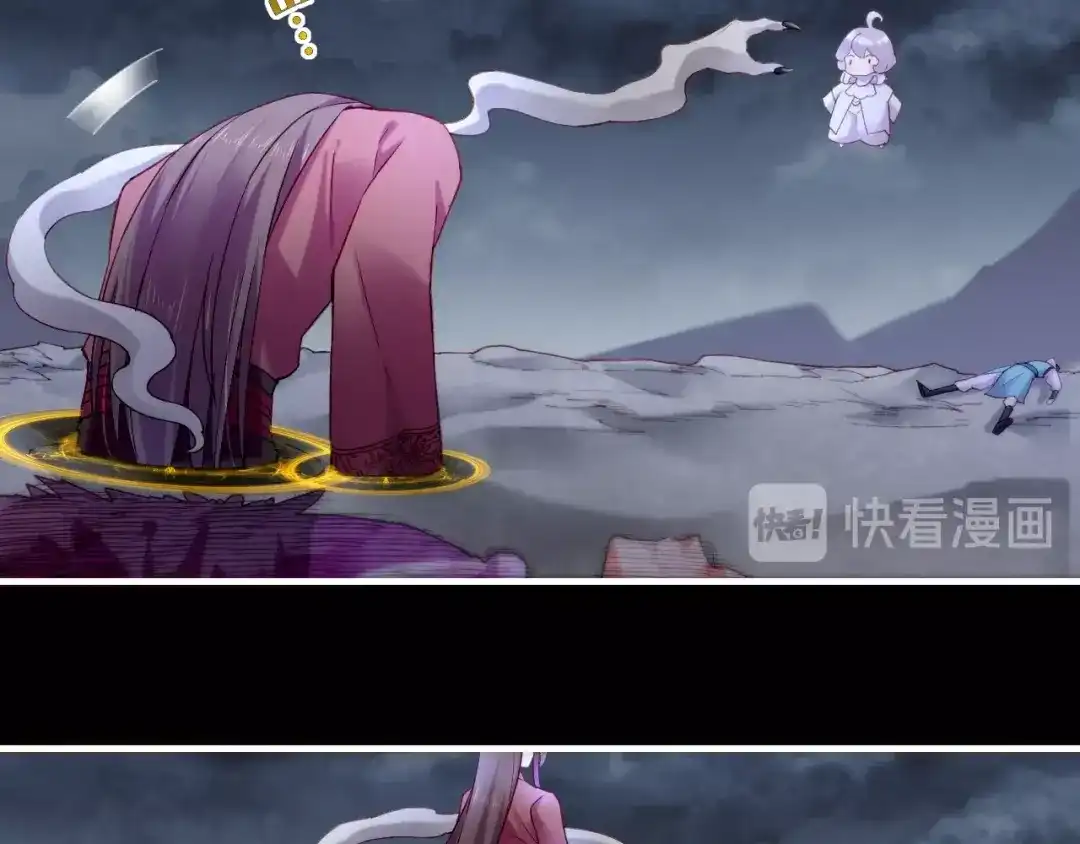卷云练 第55话 大敌重临，身陨道消 第11页