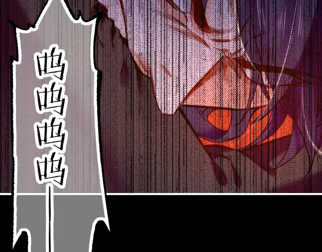 卷云练 第55话 大敌重临，身陨道消 第116页