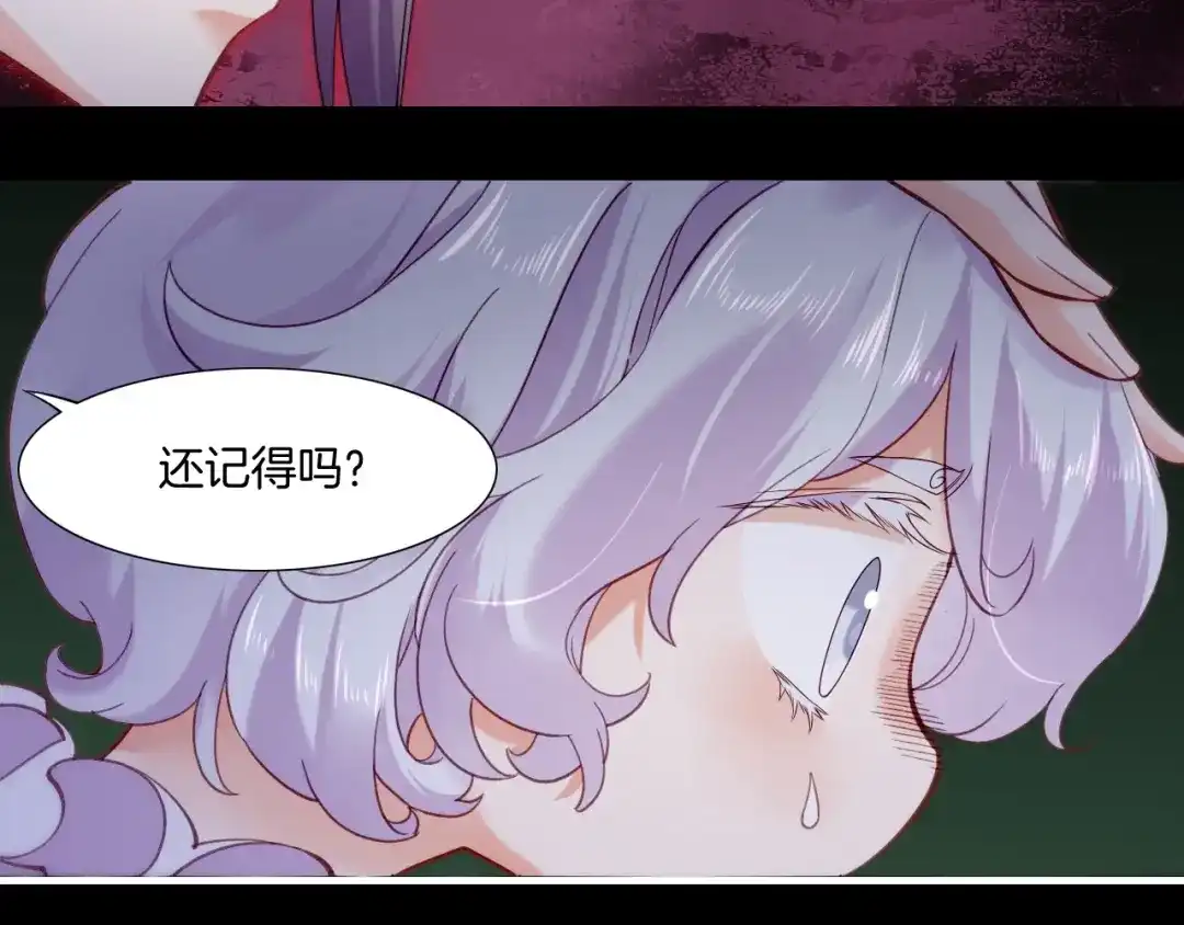 卷云练 第55话 大敌重临，身陨道消 第50页