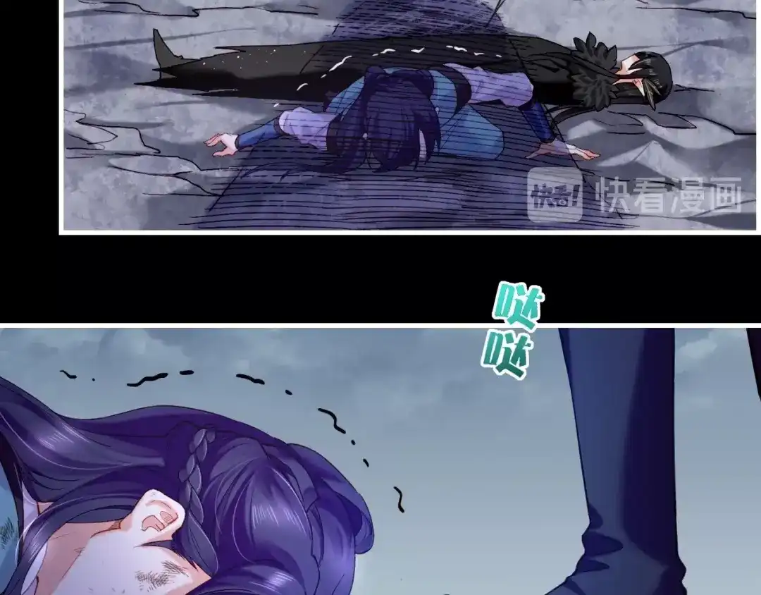 卷云练 第55话 大敌重临，身陨道消 第112页