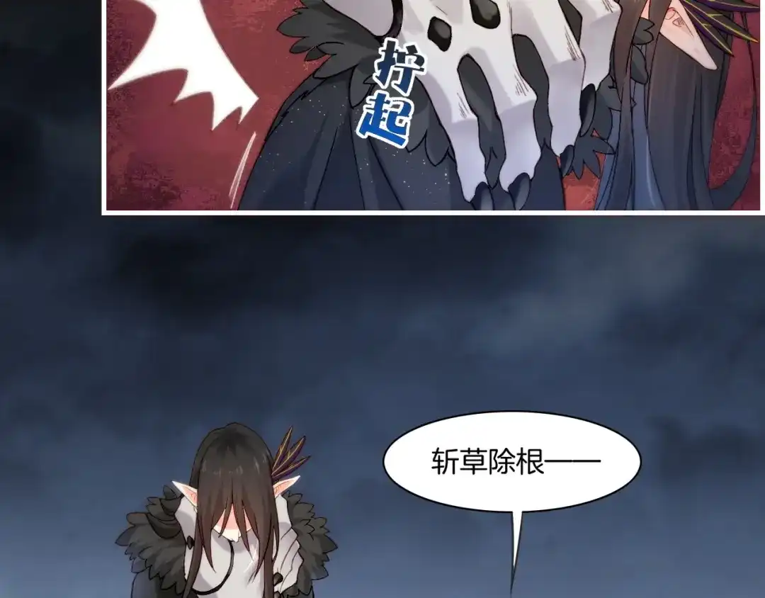 卷云练 第55话 大敌重临，身陨道消 第27页