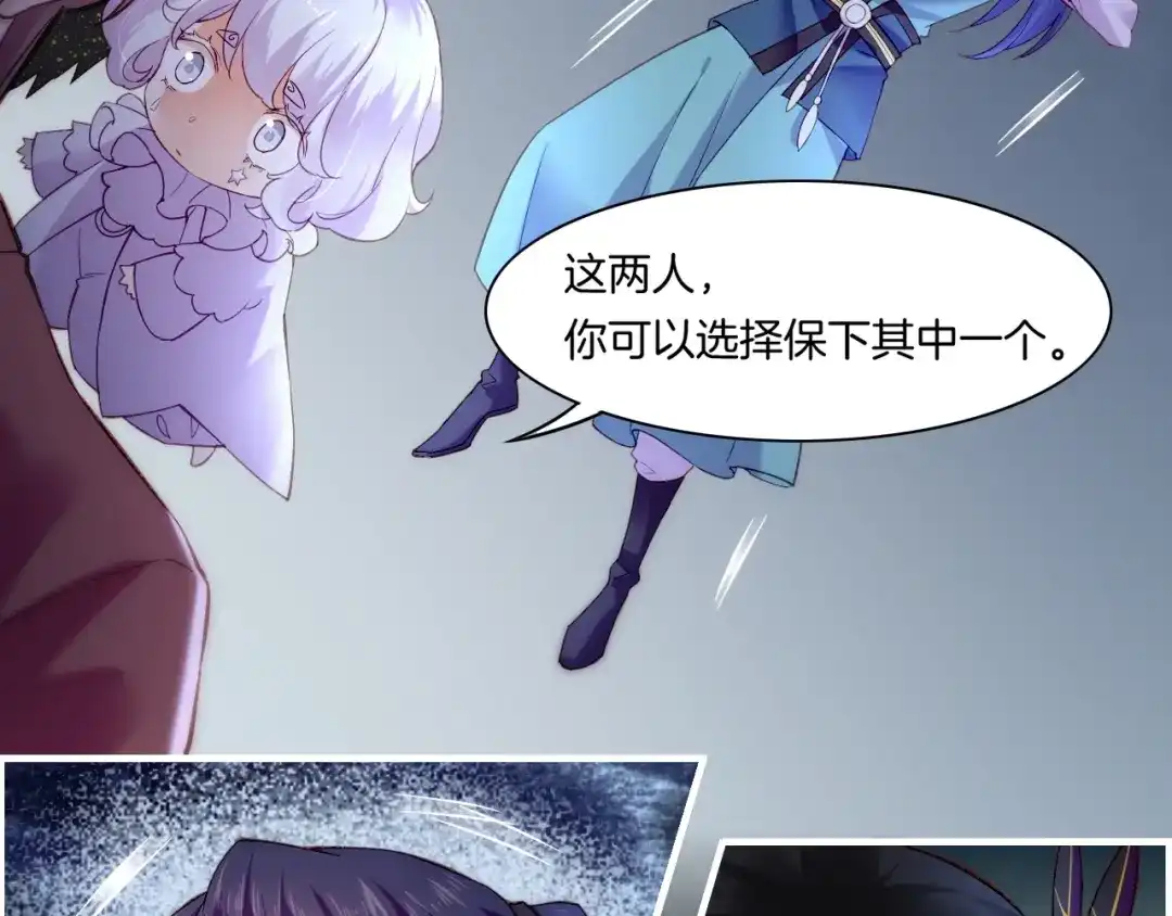 卷云练 第55话 大敌重临，身陨道消 第34页