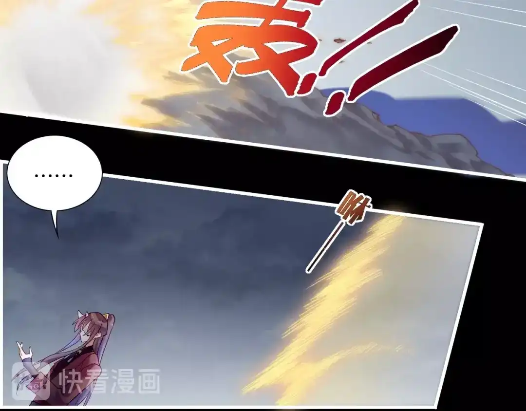 卷云练 第55话 大敌重临，身陨道消 第62页