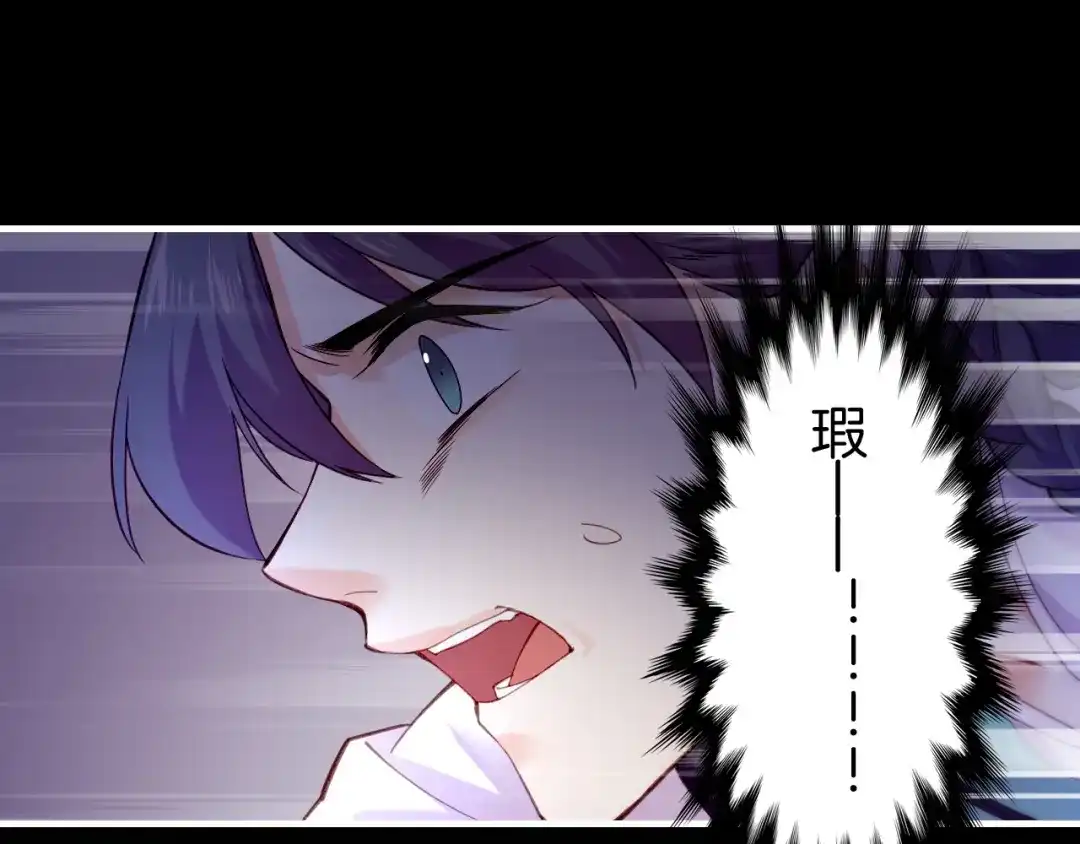 卷云练 第55话 大敌重临，身陨道消 第58页