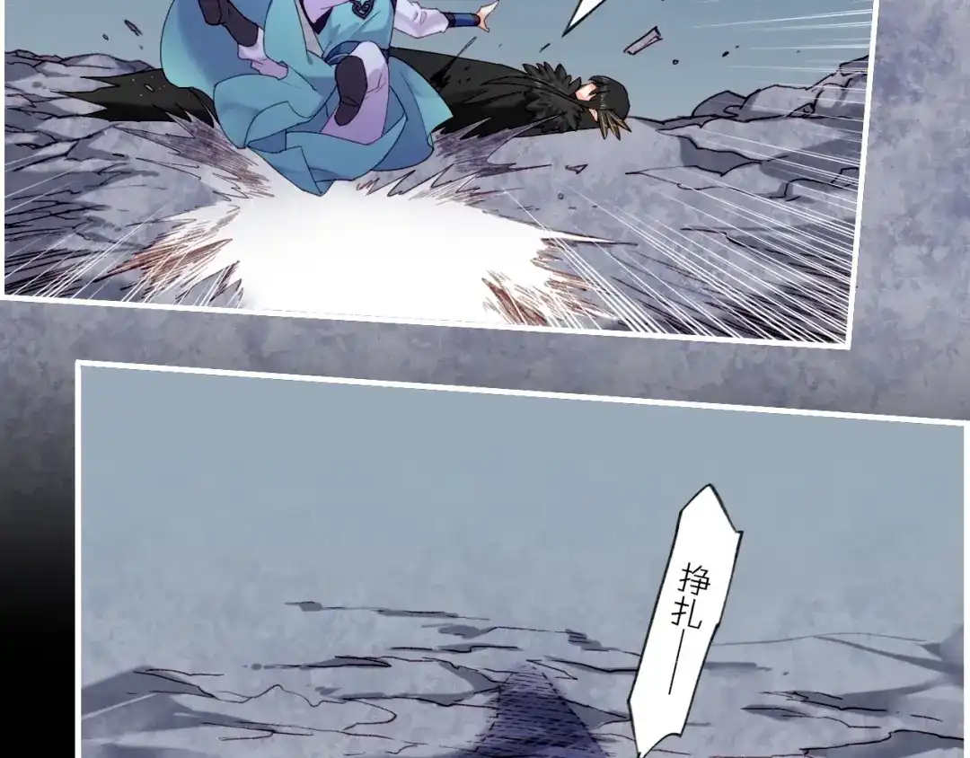卷云练 第55话 大敌重临，身陨道消 第111页