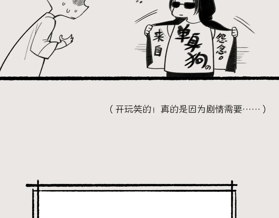 卷云练 第55话 大敌重临，身陨道消 第140页