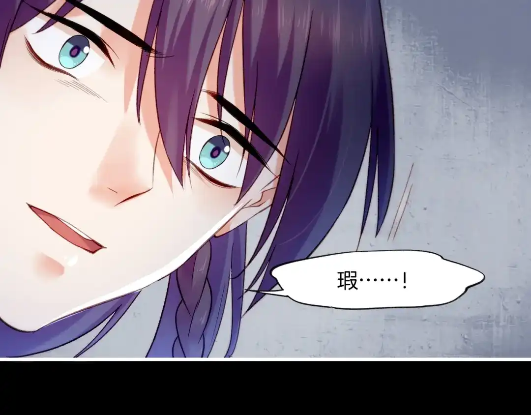 卷云练 第55话 大敌重临，身陨道消 第67页