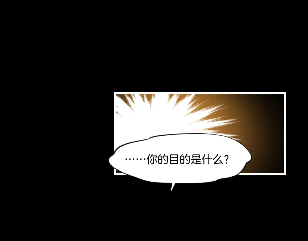卷云练 第55话 大敌重临，身陨道消 第36页