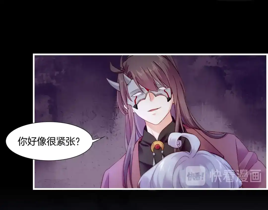 卷云练 第55话 大敌重临，身陨道消 第31页