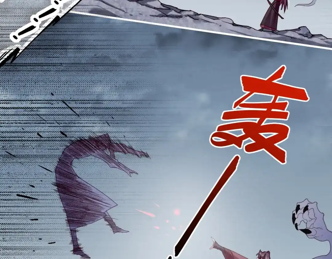 卷云练 第55话 大敌重临，身陨道消 第109页