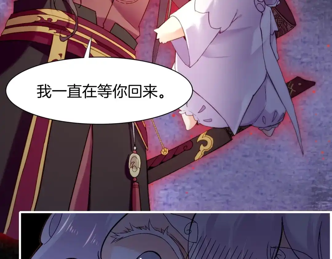卷云练 第55话 大敌重临，身陨道消 第15页