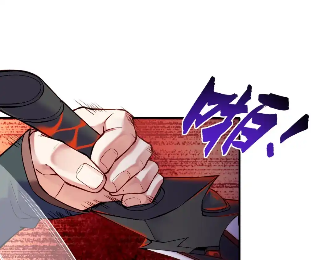 卷云练 第5话 道士落崖，美男施救 第119页